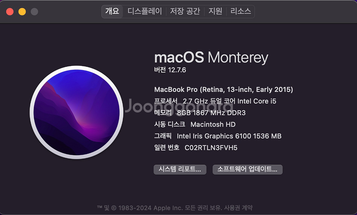 맥북프로 13인치 Early 2015 (A1502)--1