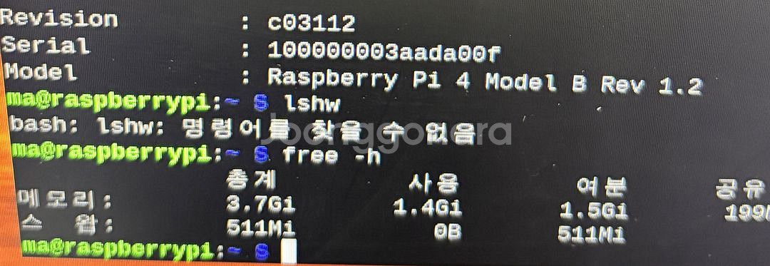 라즈베리파이4 4Gb 방열판+쿨러 4대일괄--0