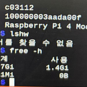 라즈베리파이4 4Gb 방열판+쿨러 4대일괄