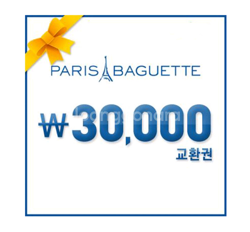 3만원 상품권 기프티콘 파리바게트 파리바게뜨--0