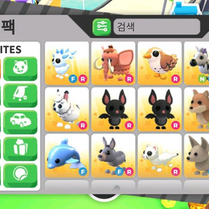 입양하세요