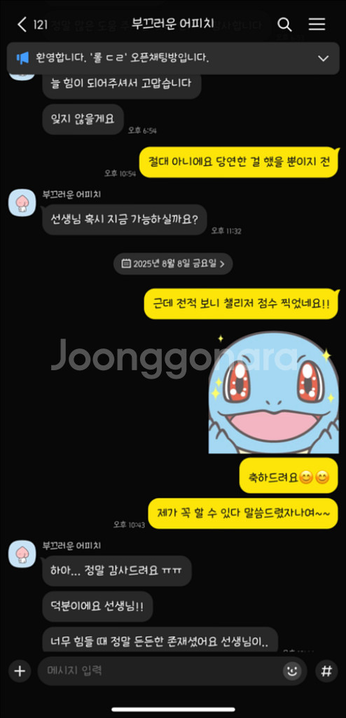 리그오브레전드 롤 최저가 맡김 듀오--0