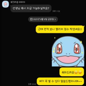 리그오브레전드 롤 최저가 맡김 듀오
