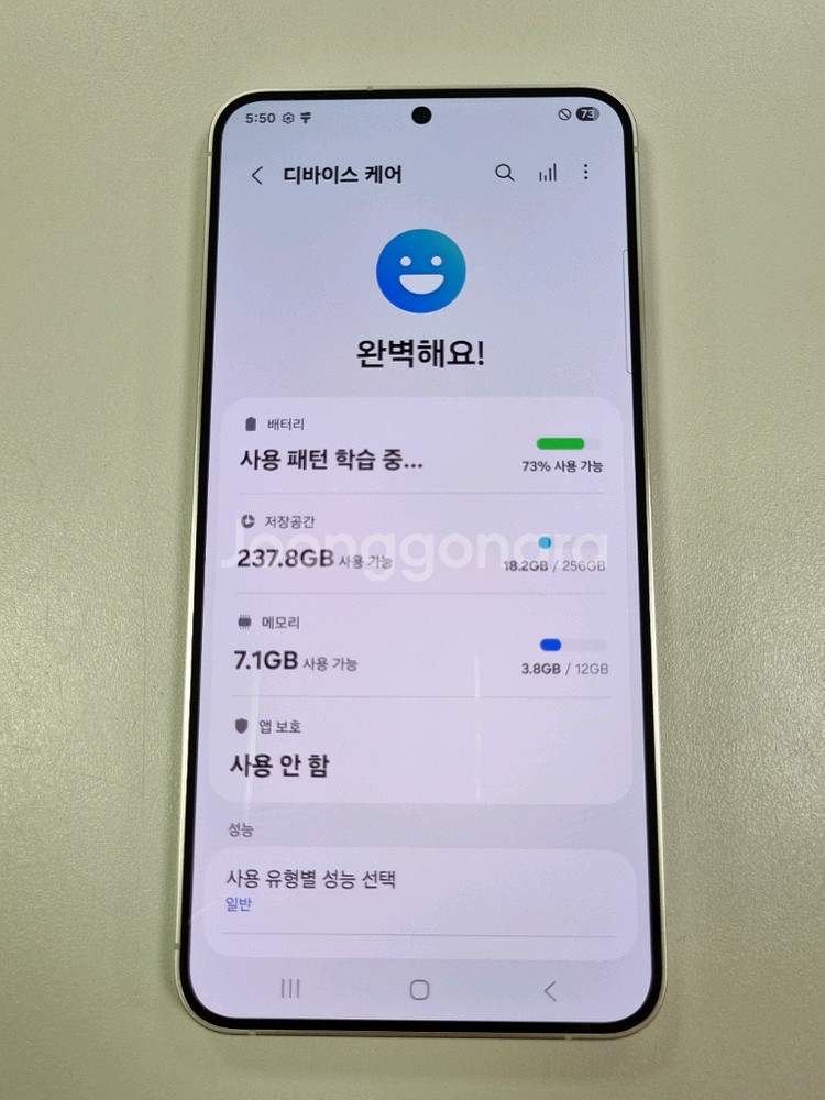 [풀박/자급제] 삼성 S24플러스 256gb 그레이--0