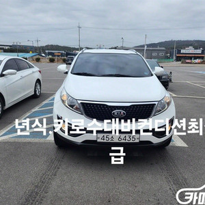 [기아]더 뉴 스포티지 R 디젤 2WD 트렌디 #앱특가