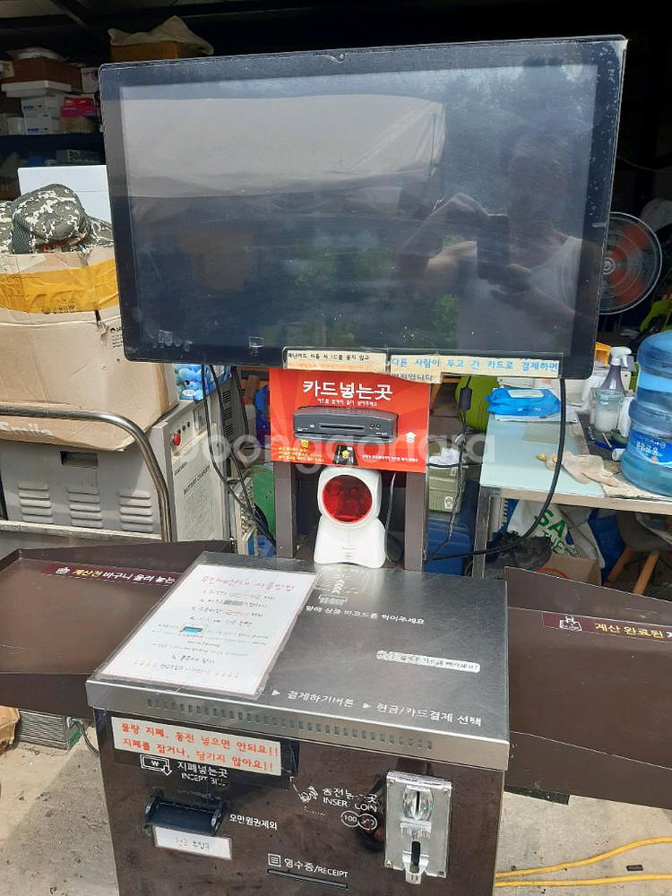무인아이스크림 전문점 키오스크 중고--1