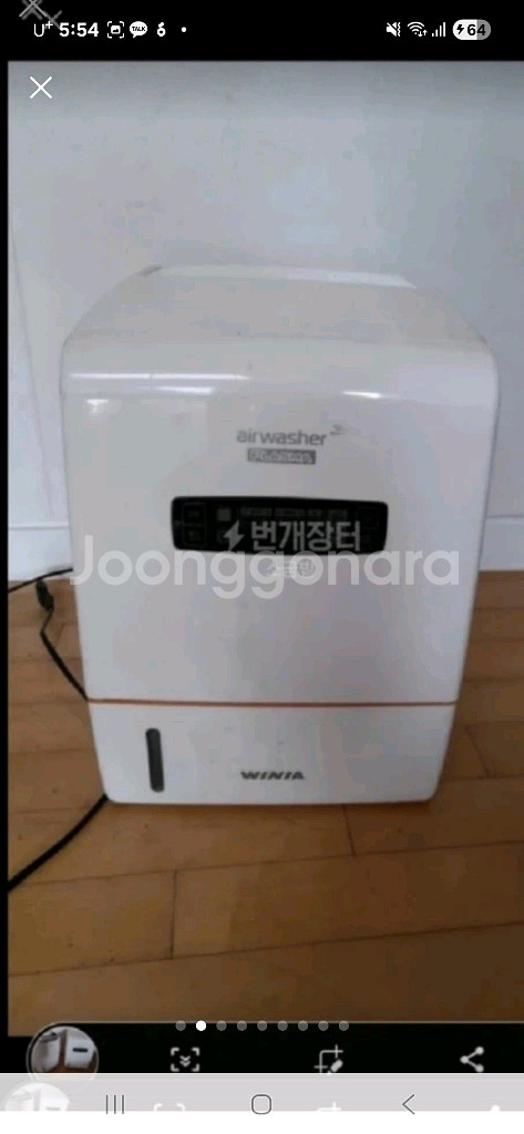 가습기--1