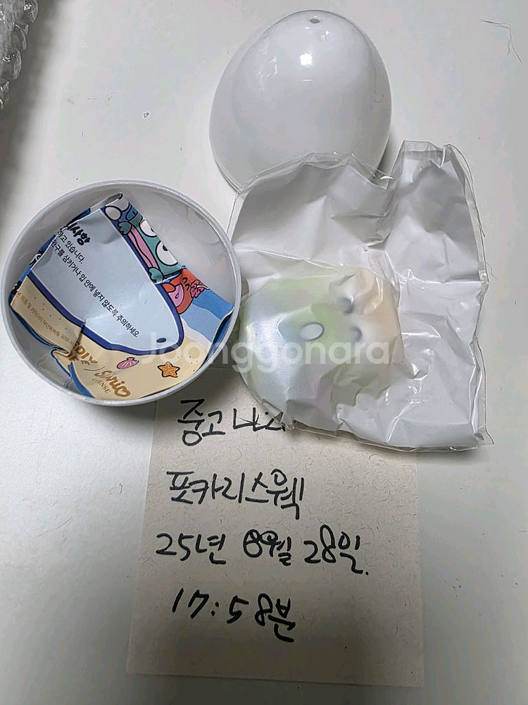 이디야 산리오 콜라보 수박든 케로케로피--0
