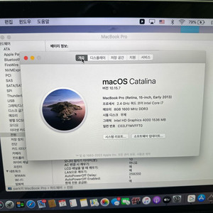맥북 프로 15인치
