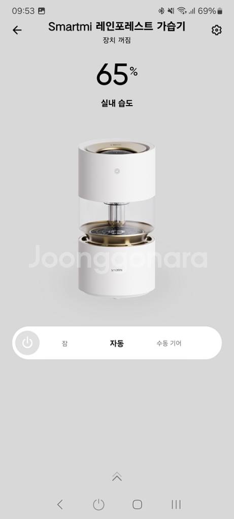 스마트미 물멍 가습기 4세대 판매합니다--8