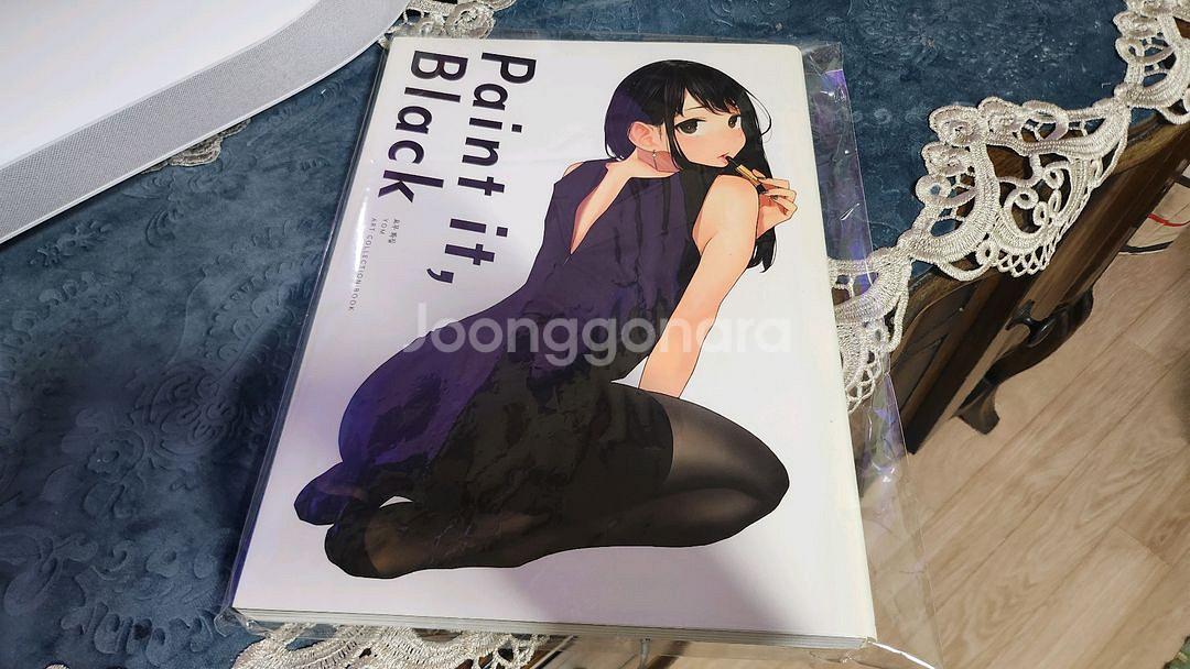 요무 일러스트집 Paint it Black--1
