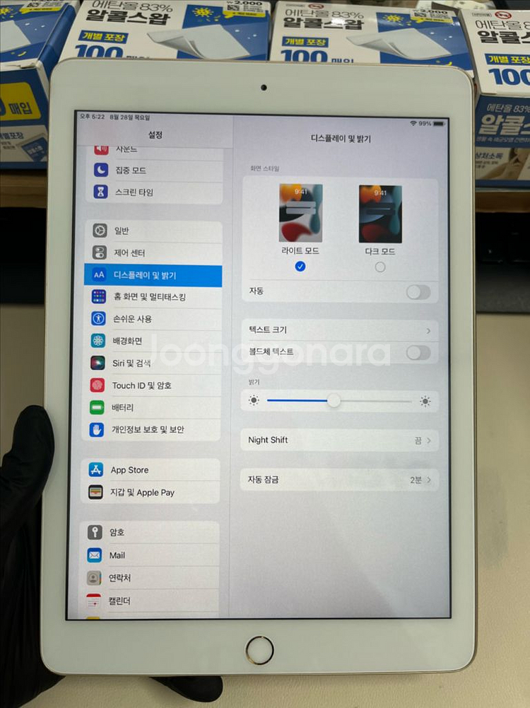 아이패드5 32G 골드 WIFI S급!--7