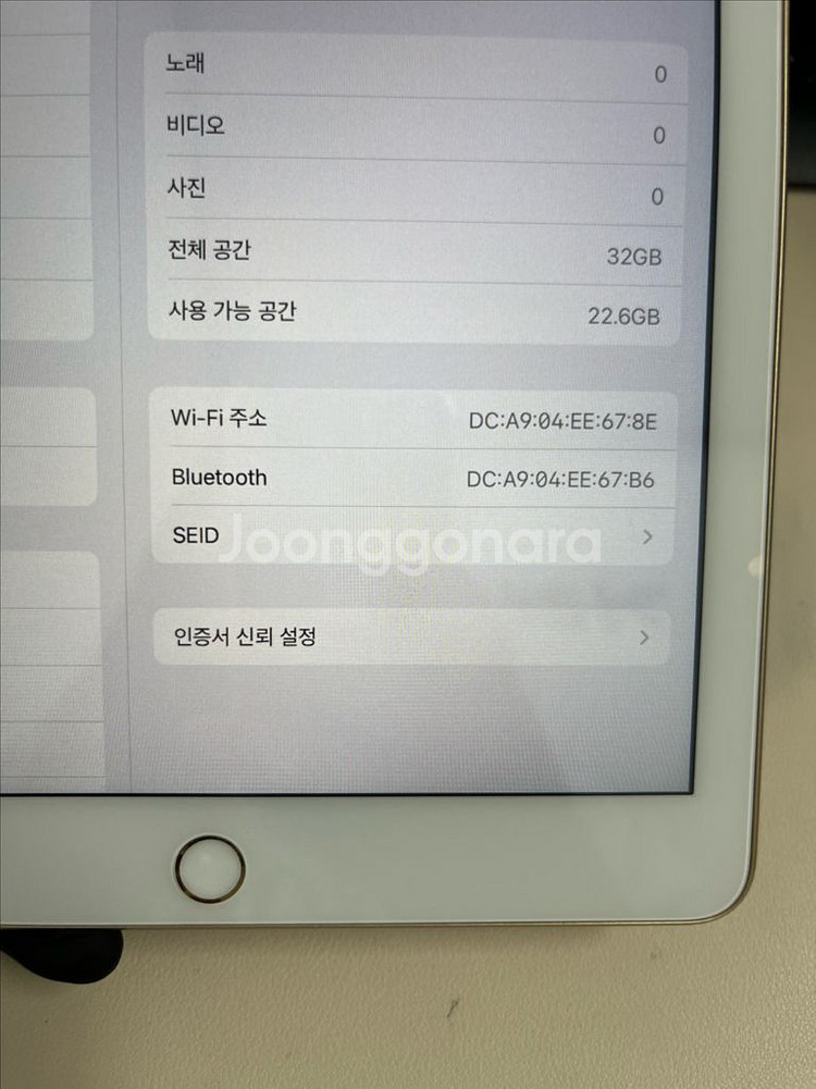아이패드5 32G 골드 WIFI S급!--8