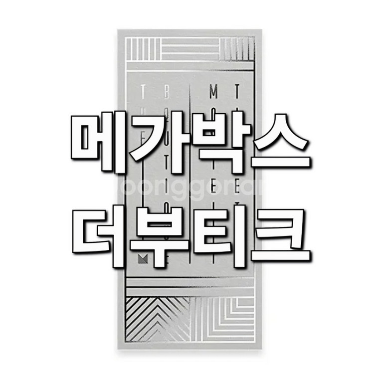[칼답]메가박스 더부티크 영화예매 부티크관 센트럴--0