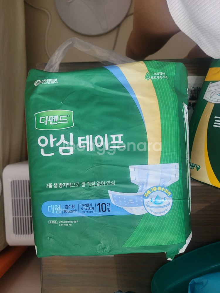 성인용 기저귀&패드모음--1