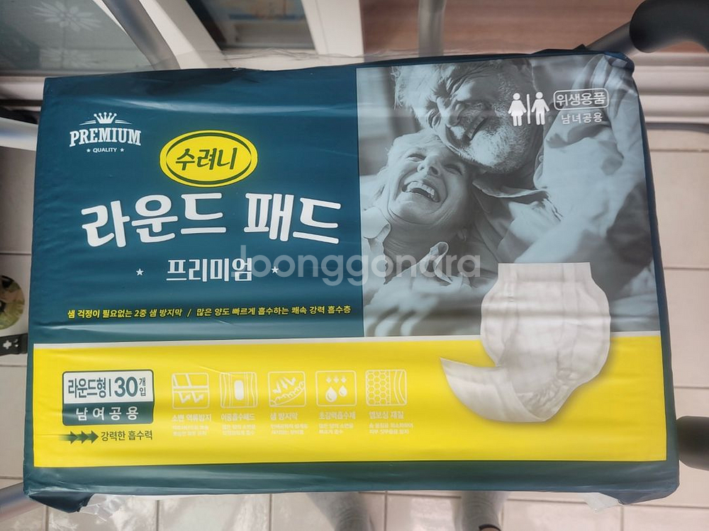 성인용 기저귀&패드모음--3