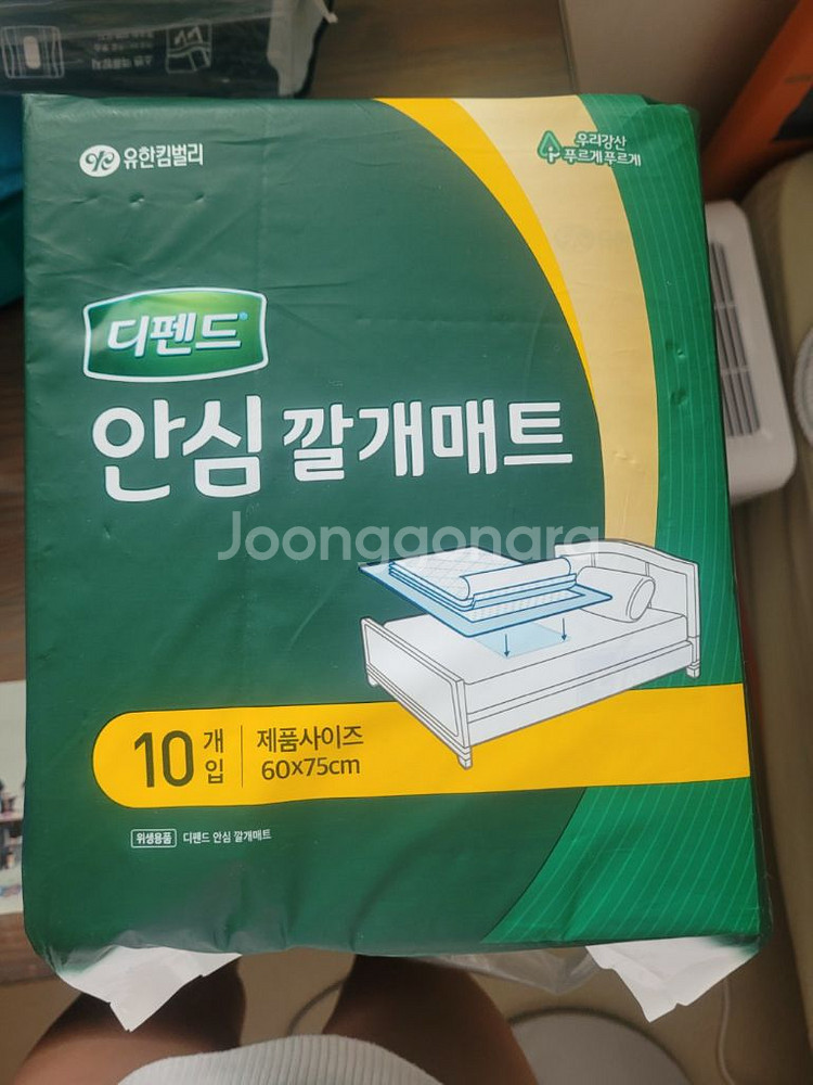 성인용 기저귀&패드모음--2