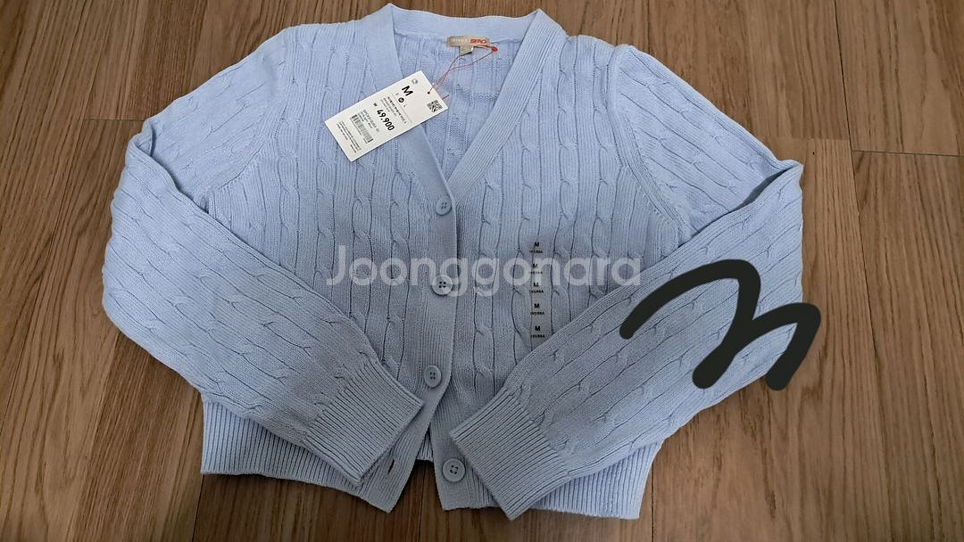 스파오 가디건 팝니다--0