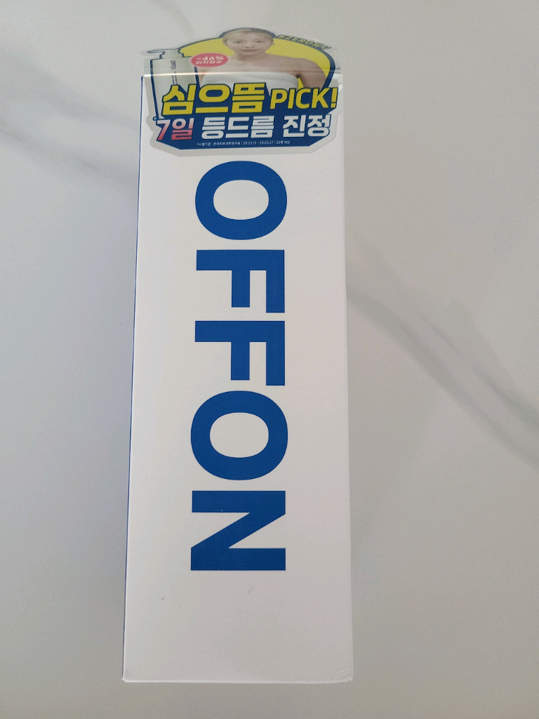 오프온 바디워시500g 미개봉새상품