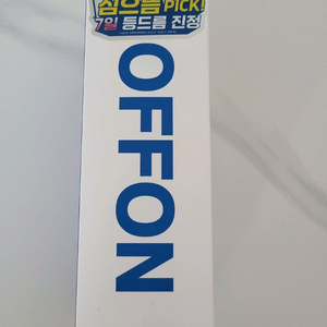 오프온 바디워시500g 미개봉새상품