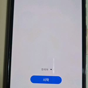 갤럭시 A32 바이올렛 64GB