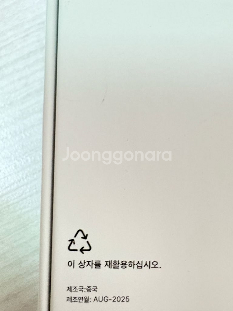 아이폰15 블루128 자급제 미개봉 팝니다--1