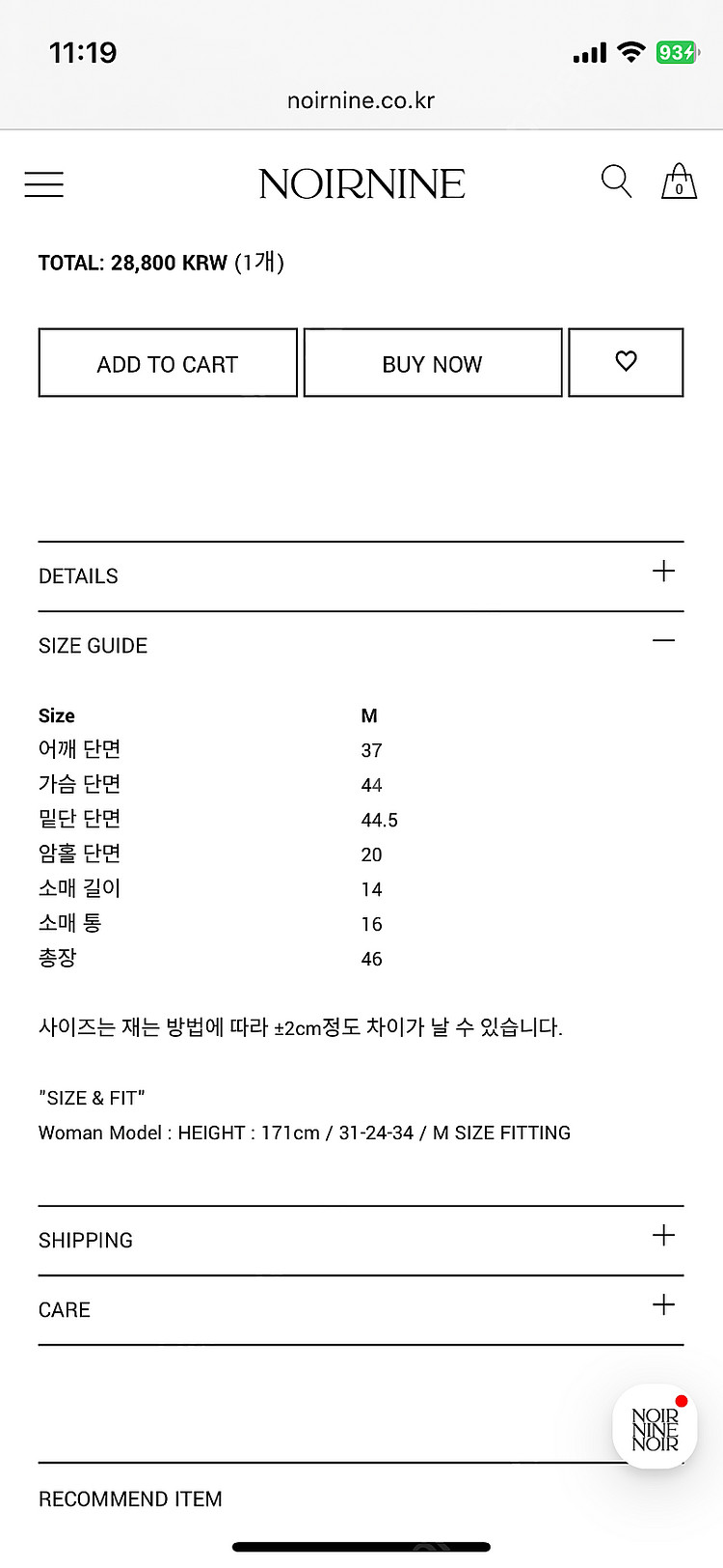 누아르나인 수피마 코튼 티셔츠 반팔 핑크--2