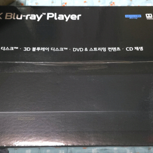 LG UBK90 블루래이 플래이어