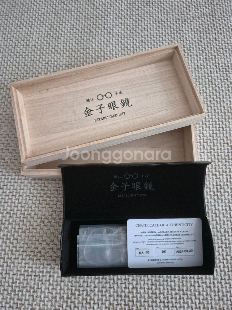 금자안경 KA-40 블랙--1