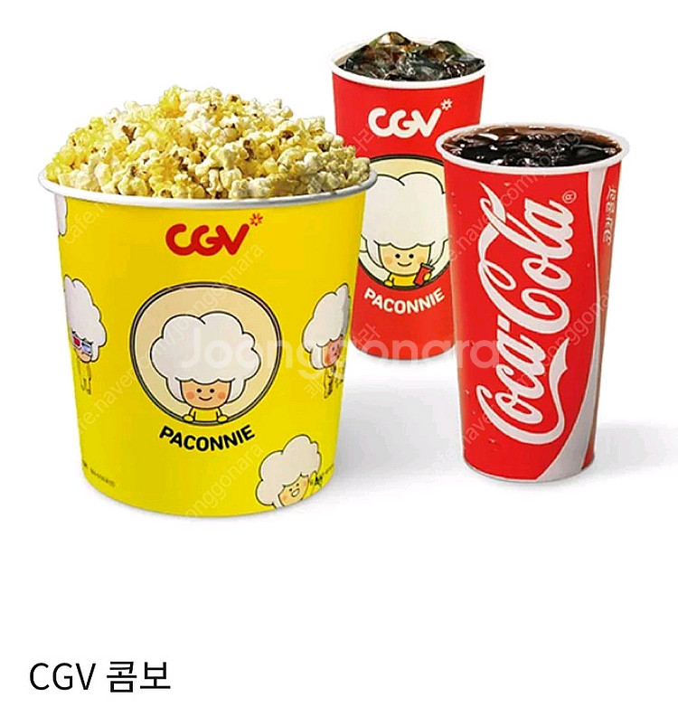 CGV 50% 콤보 할인권, 팝콘 M 팔아요!--0