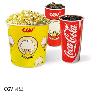 CGV 50% 콤보 할인권, 팝콘 M 팔아요!