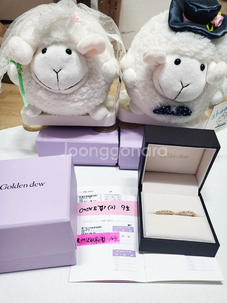 골든듀 에스쁘와1(2p)18k 옐로우골드9호10호 세트--0