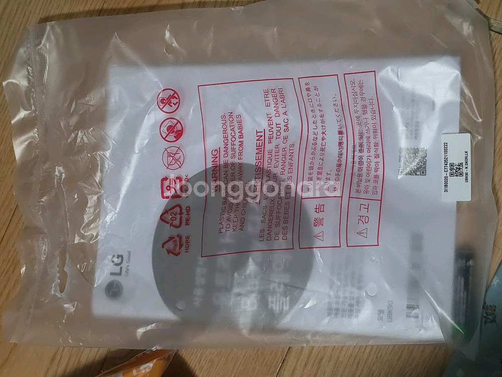 LG UBK90 블루래이 플래이어--2