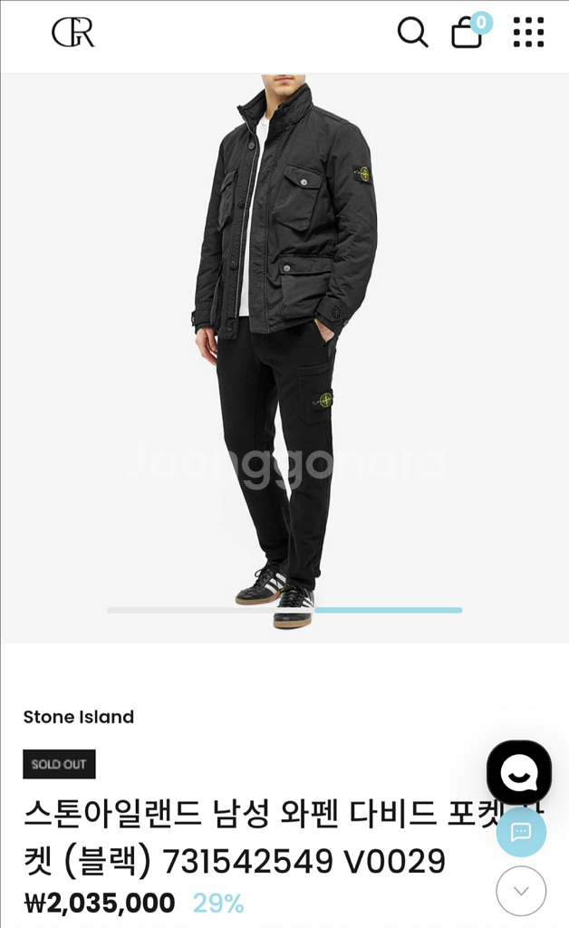 스톤아일랜드 와펜 다비드 포켓 자켓 v0029--6