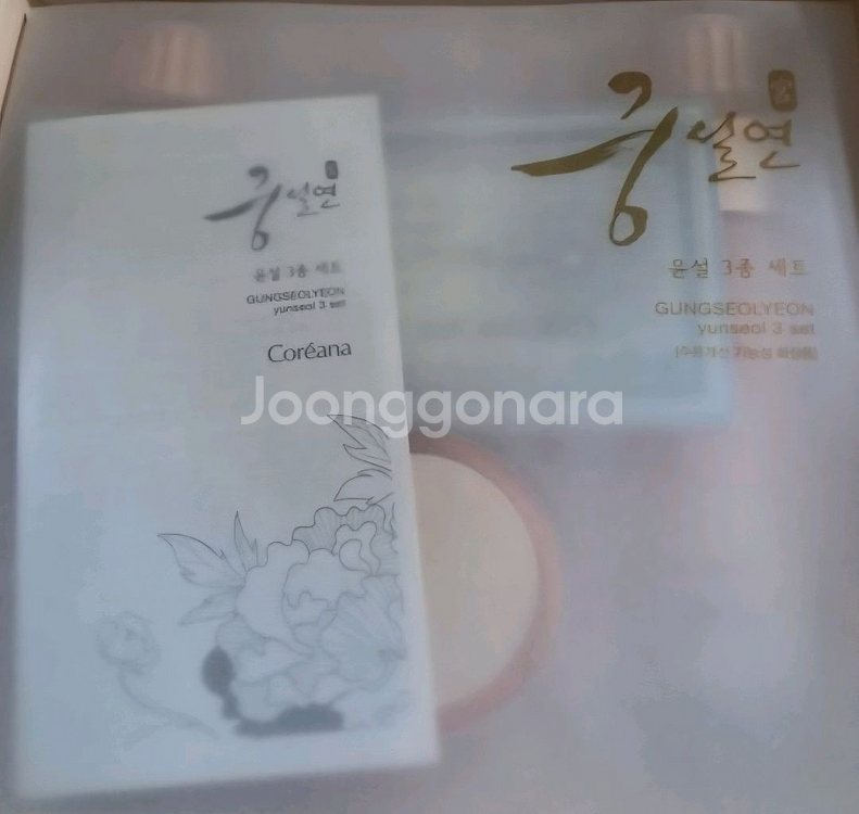 [새상품] 코리아나 궁설연 윤설 3종 세트 / 화장품--3