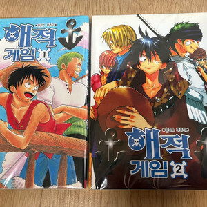 만화책)원피스,나루토,봉신연의 패러디 총6권