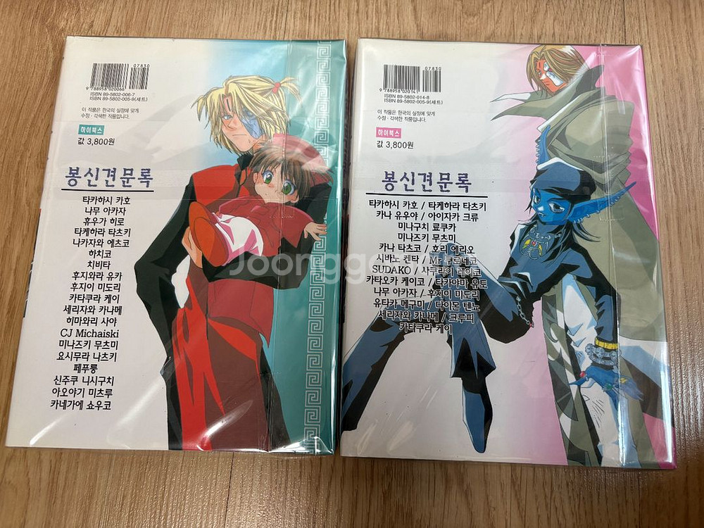 만화책)원피스,나루토,봉신연의 패러디 총6권--3