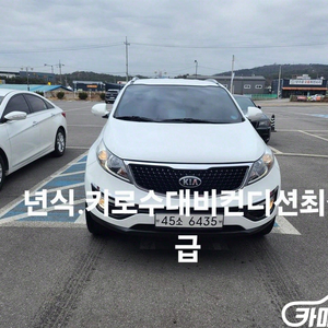 [기아]더 뉴 스포티지 R 디젤 2WD 트렌디 #앱특가
