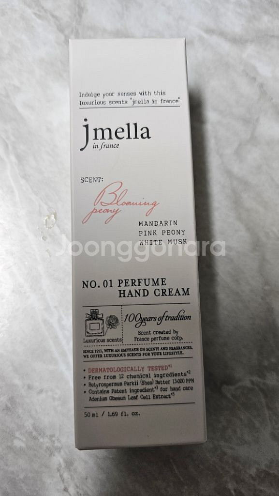 제이멜라 블루밍 피오니 퍼퓸핸드크림 50ml 4개 택포--0