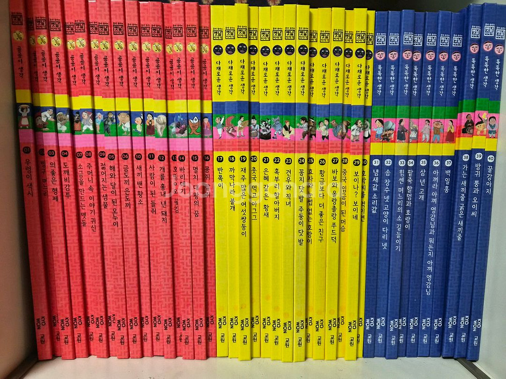 교원(전집) -호야토야 옛날이야기(개정판)-100권--1