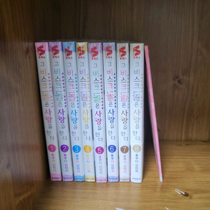 비스크돌 만화책 팝니다.