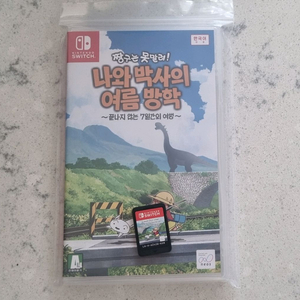 닌텐도 스위치 짱구는 못말려 여름방학 탄광마을(택포)