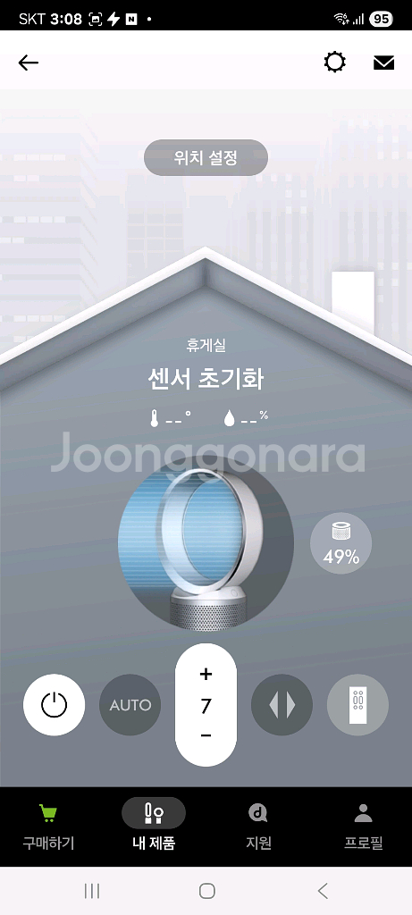 다이슨 퓨어쿨 DP03 공기청정기 선풍기--9