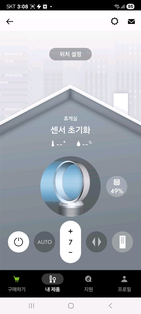 다이슨 퓨어쿨 DP03 공기청정기 선풍기 이미지