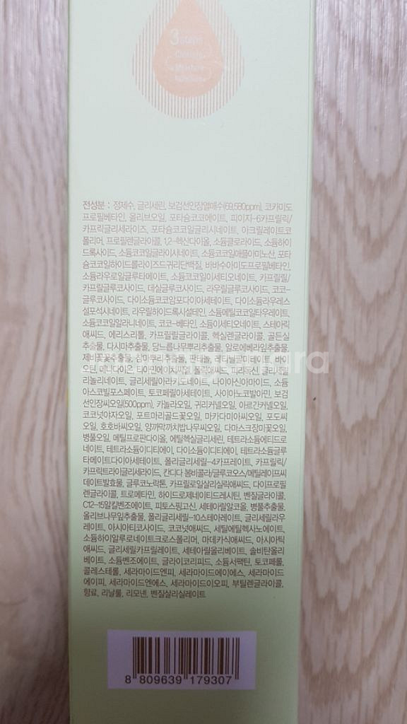 맥스클리닉 골든선인장 오일폼 110g--2