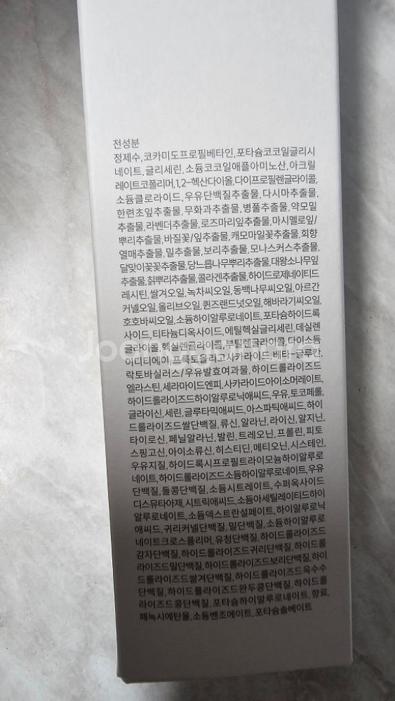 뷰 앰플 클렌저 115ml 우유세안 (클렌징로션)--2