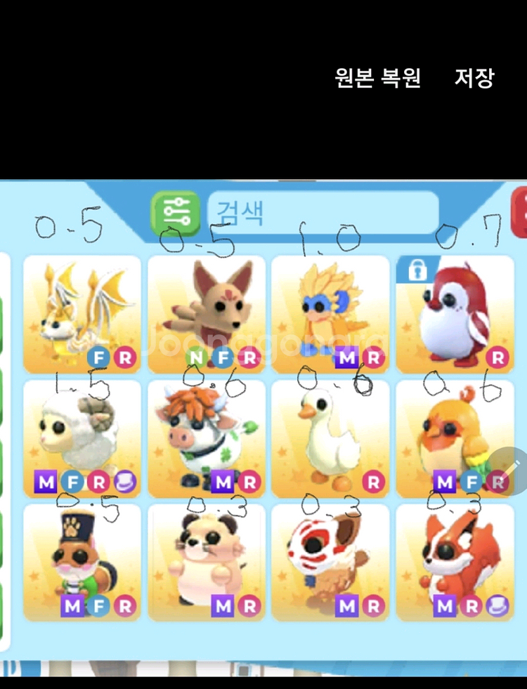 입양하세요--0