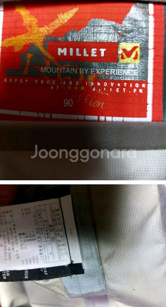 90) 밀레 고어텍스 여성 등산 점퍼--4
