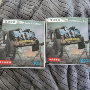 모배 게임패드
