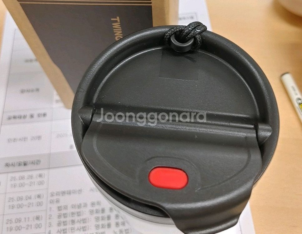 새 상품 트윙고 더카페 텀블러 480ml--5